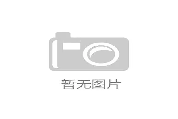 世界举重公开赛赛后数据分析白皮书发布，2020年举重世界